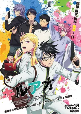 咻咻漫画推理悬疑侦探漫画雾都侦探社封面