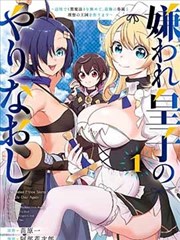 咻咻漫画国风武侠群像漫画纸上江湖封面