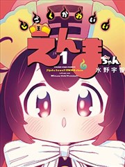 咻咻漫画都市现实群像漫画长街灯影封面