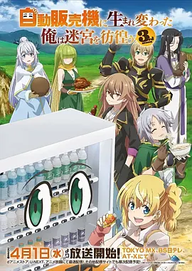 咻咻漫画站内更新节奏数据观察配图